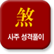 Ǯ